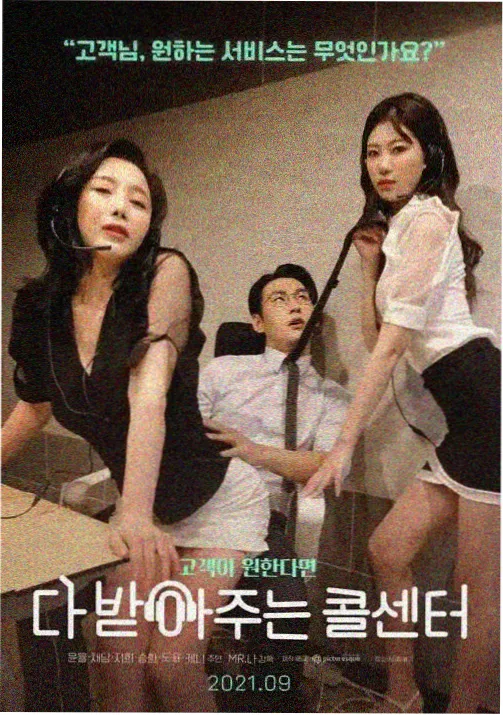 唐三小舞角色设定整理配图